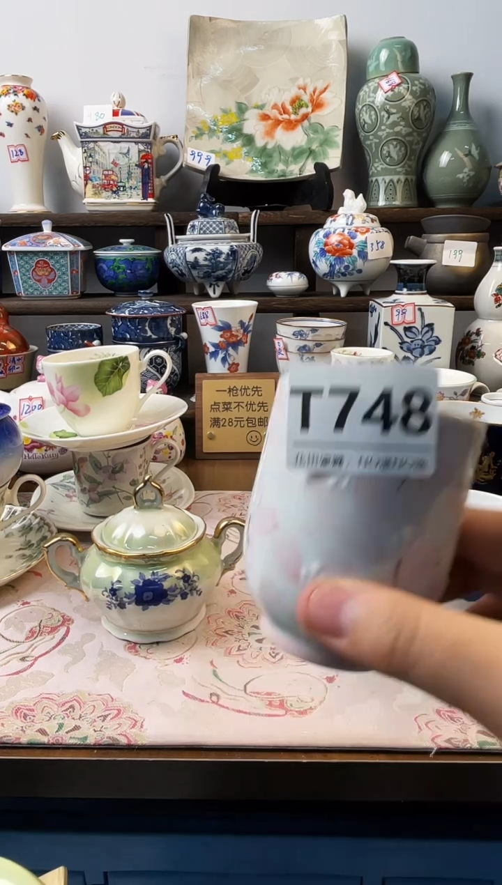 瓷片星**星T748不退不换.感谢理解