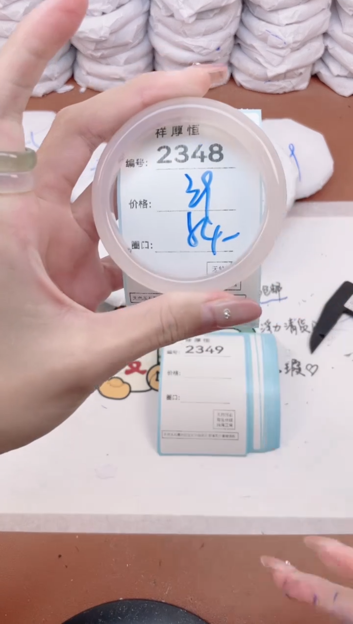 【闪购商品】玛瑙/玉髓手镯未镶嵌2348