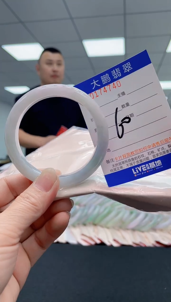 翡翠手镯未镶嵌AAAAAAAAAA