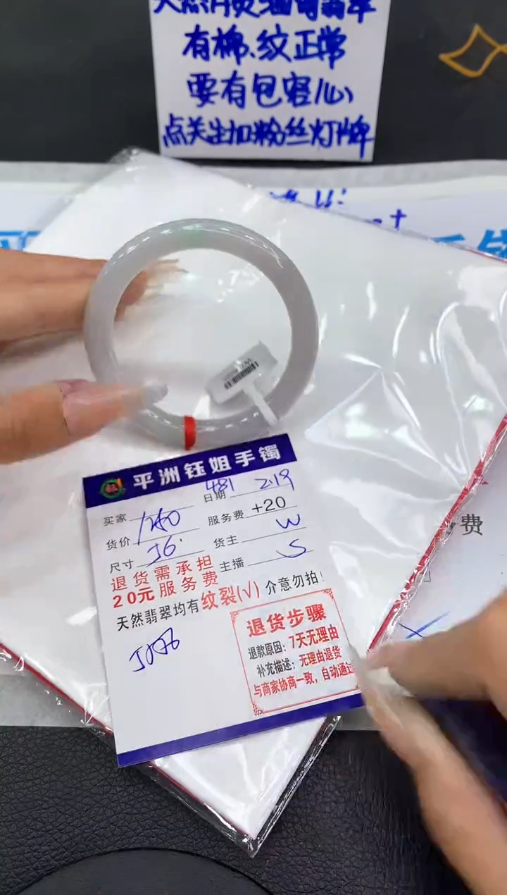 【闪购商品】翡翠手镯未镶嵌11111111111
