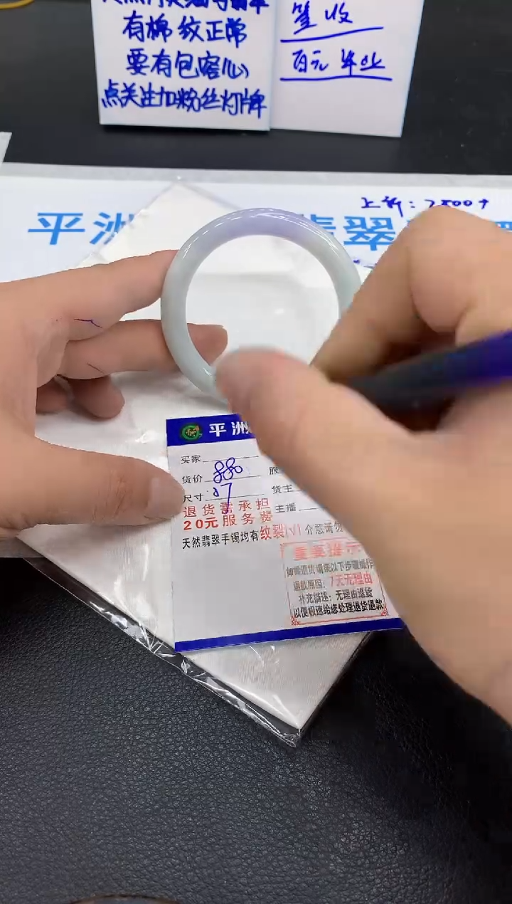 翡翠手镯未镶嵌11111111111