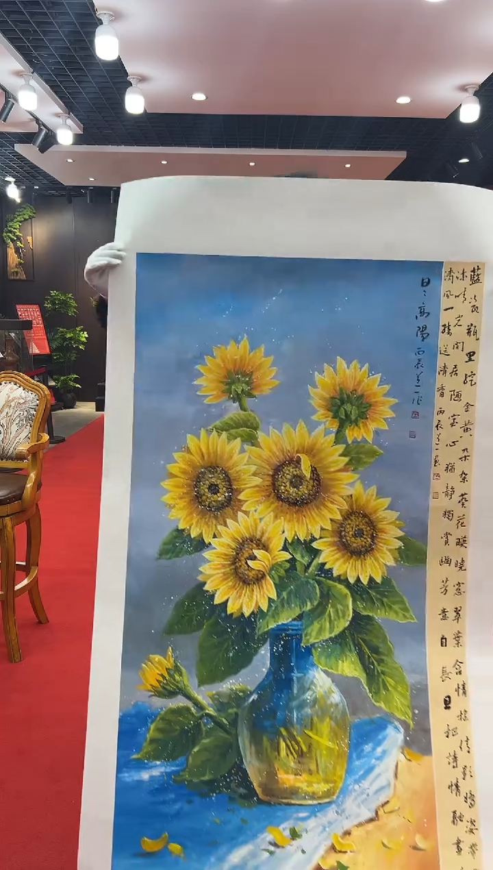 【闪购商品】国画道一老师亲笔绘画作品B110