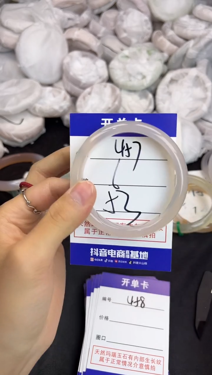 玛瑙/玉髓手镯未镶嵌457