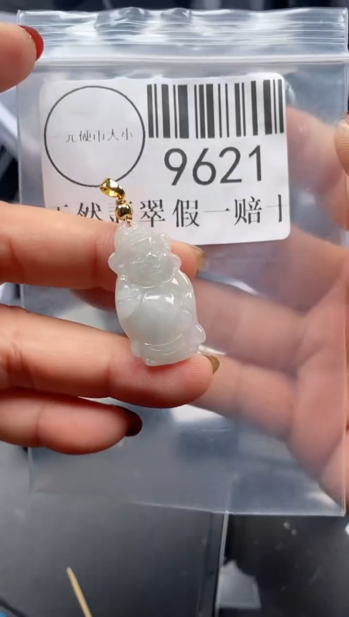 吊坠(不含链)未镶嵌翡翠9621