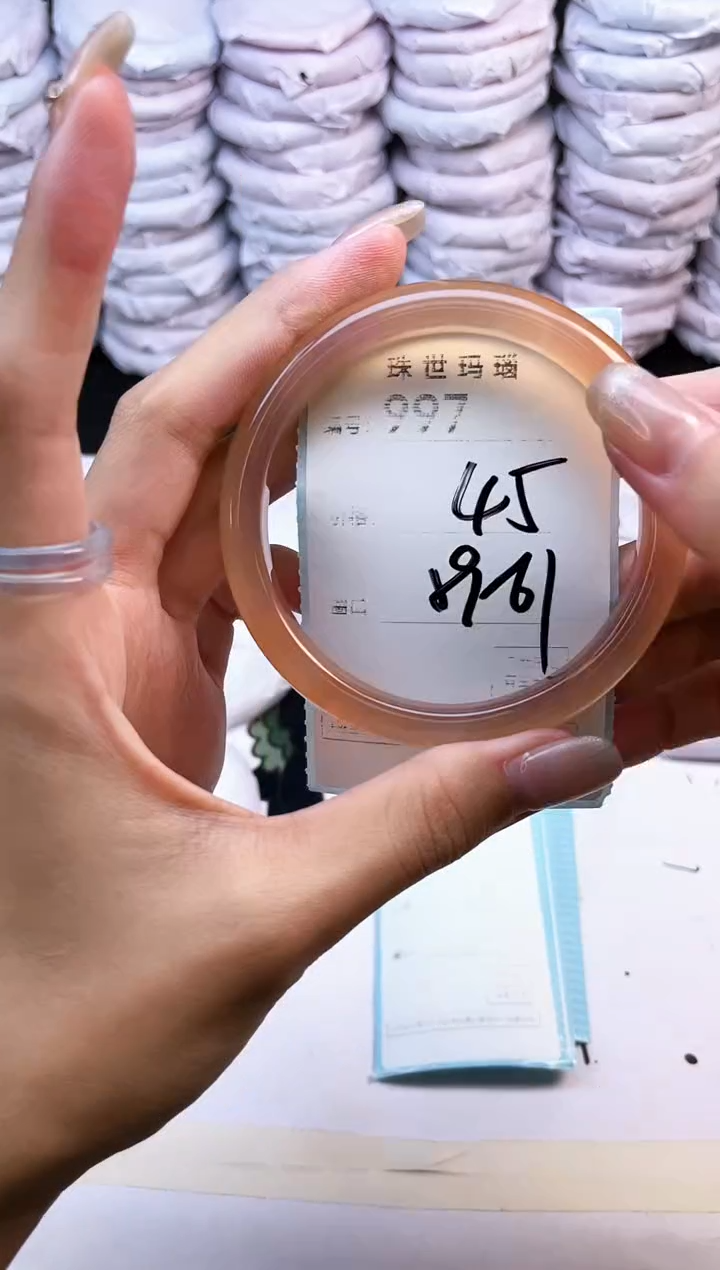 玛瑙/玉髓手镯未镶嵌997