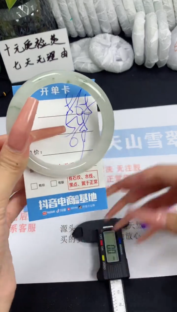 【闪购商品】石英质玉手镯未镶嵌a868