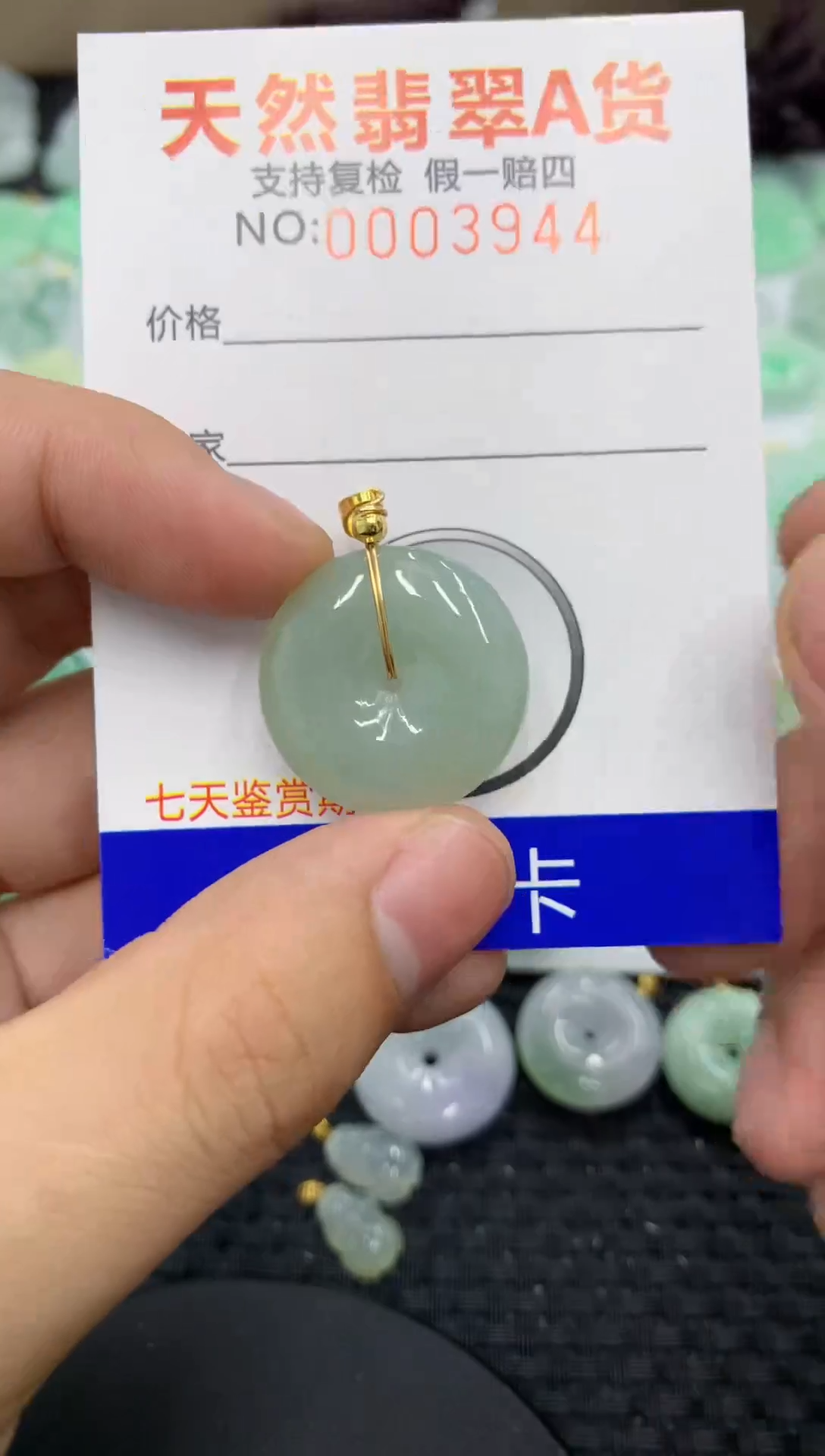 【闪购商品】翡翠颈饰未镶嵌11111111111