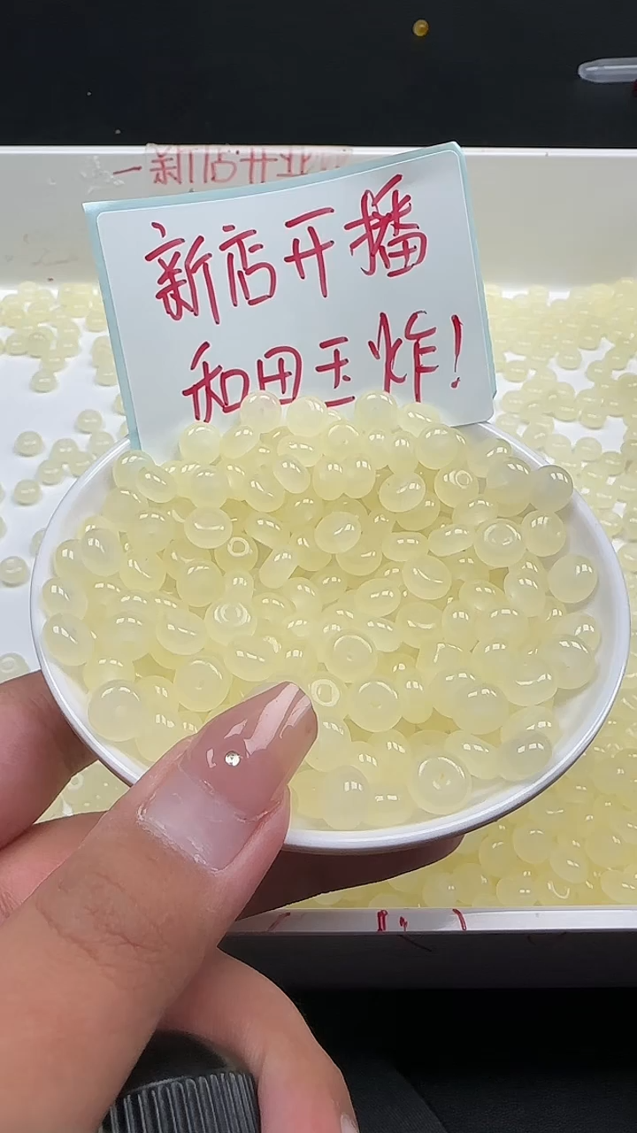 未镶嵌和田玉珠宝半成品蜂蜜水算盘珠N419卡5×8mm20颗