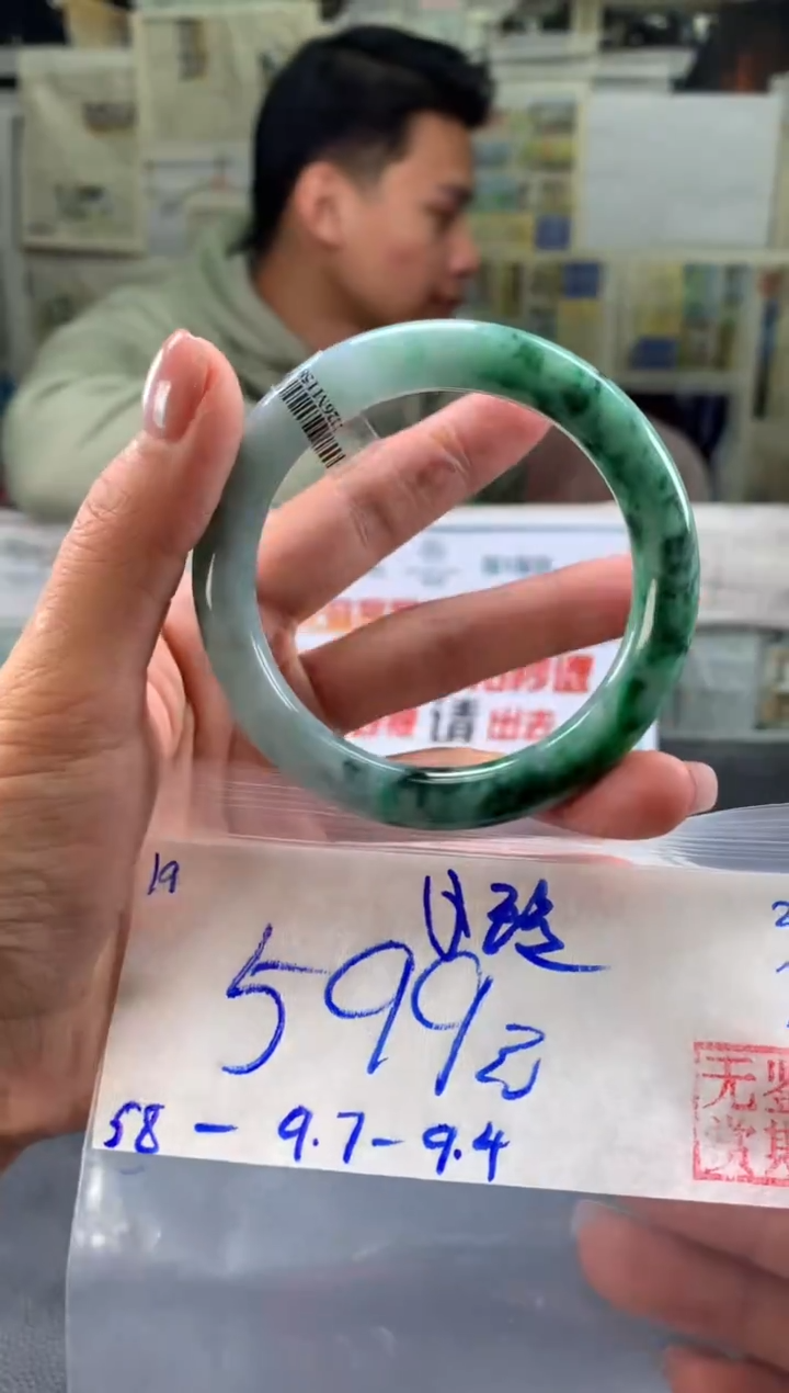 未镶嵌手镯翡翠小*翡翠手镯 下单联系小耳机#19