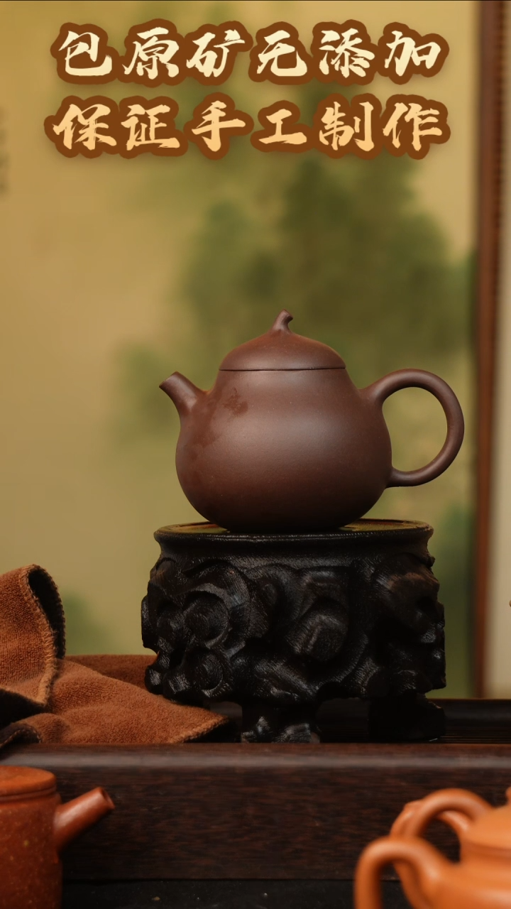 茶壶紫砂宜兴原矿紫砂壶