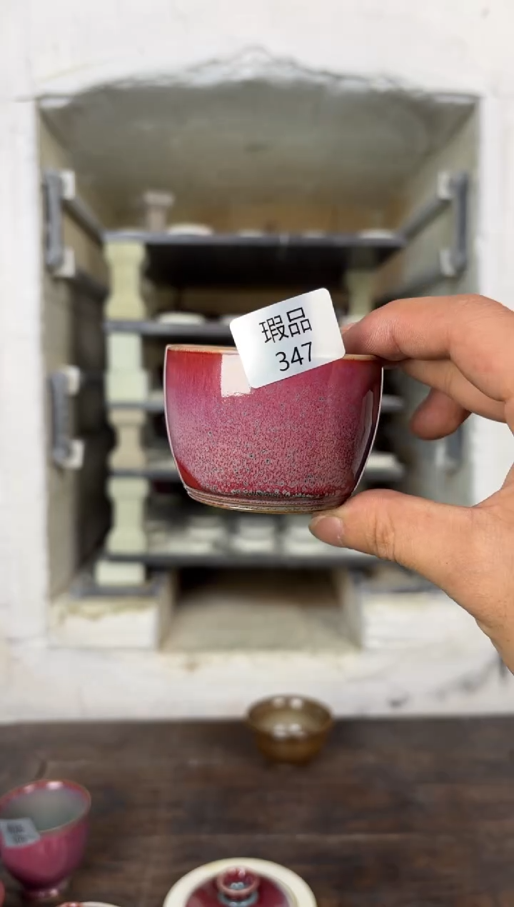 【闪购商品】摆件钧瓷窑变精品茶器