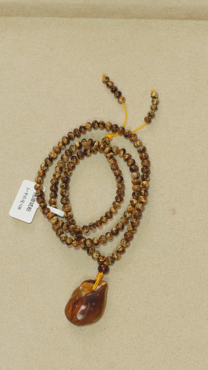 手链琥珀未镶嵌方*亮5m