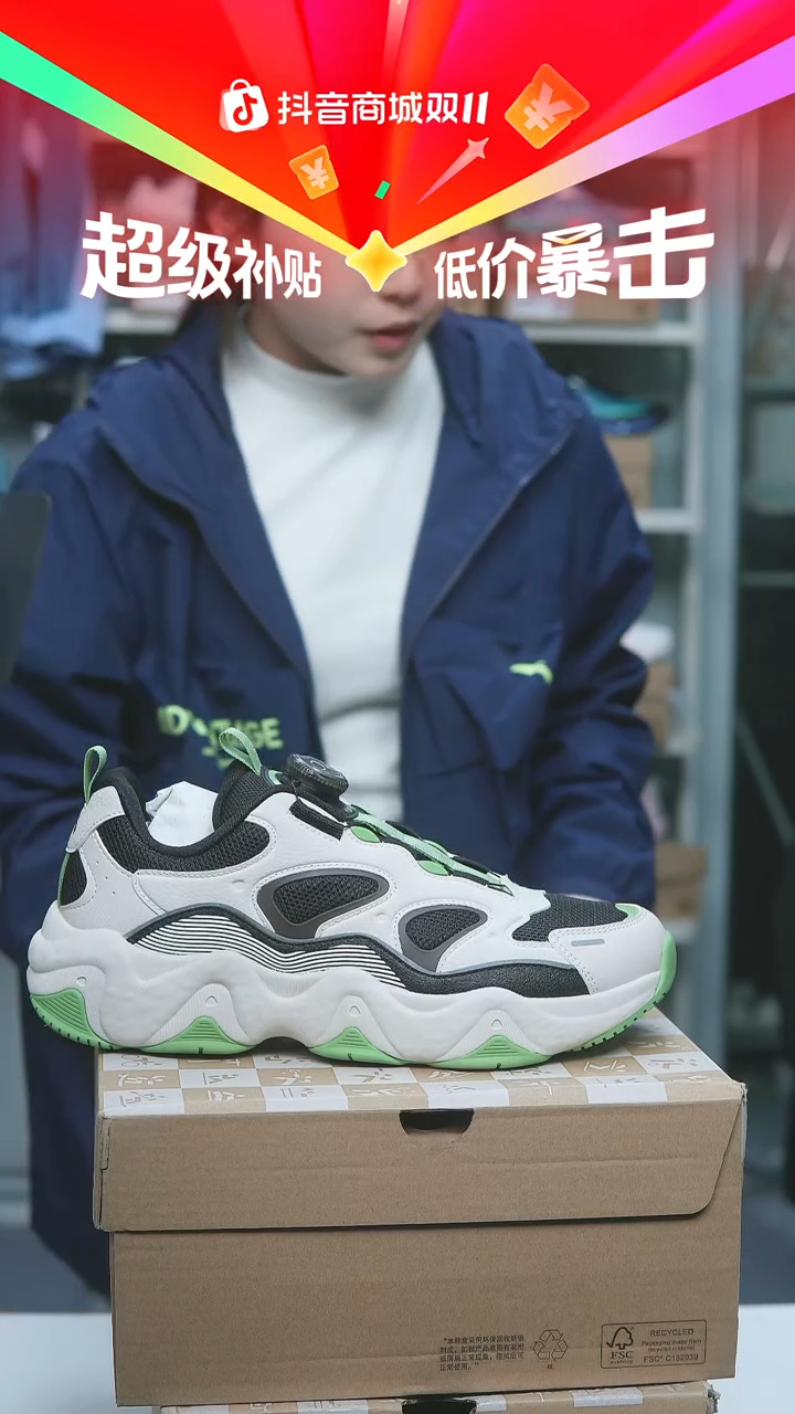 EVA闪购安踏儿童断码孤品：39