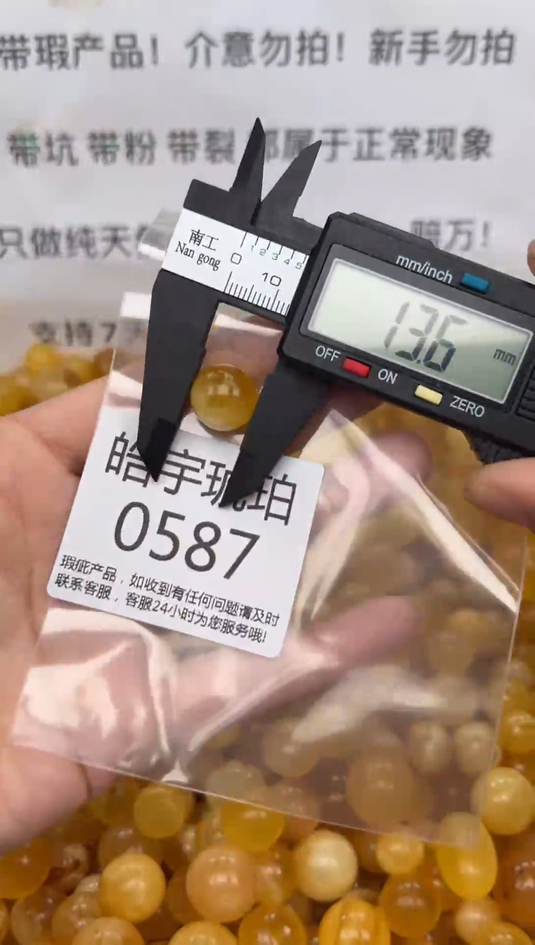 【闪购商品】琥珀裸石未镶嵌琥珀蜜蜡带瑕疵随机发一件