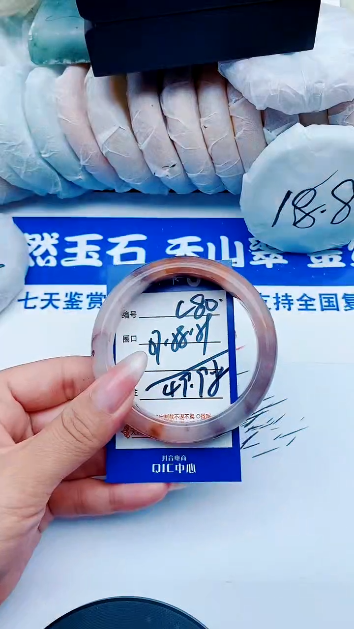 未镶嵌手镯石英质玉C80+57-58