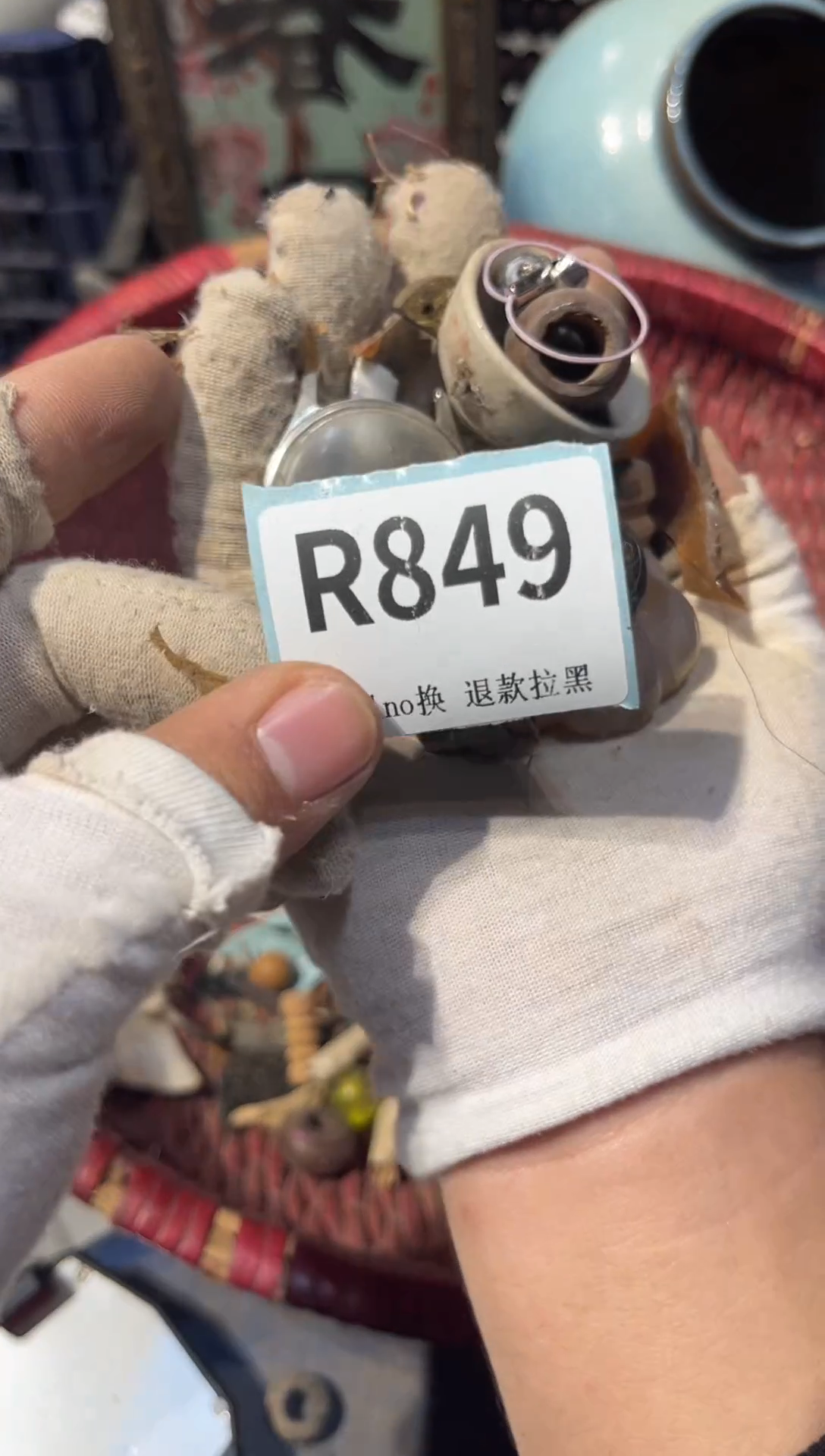 陶瓷2**7表弟直播火爆热卖热卖