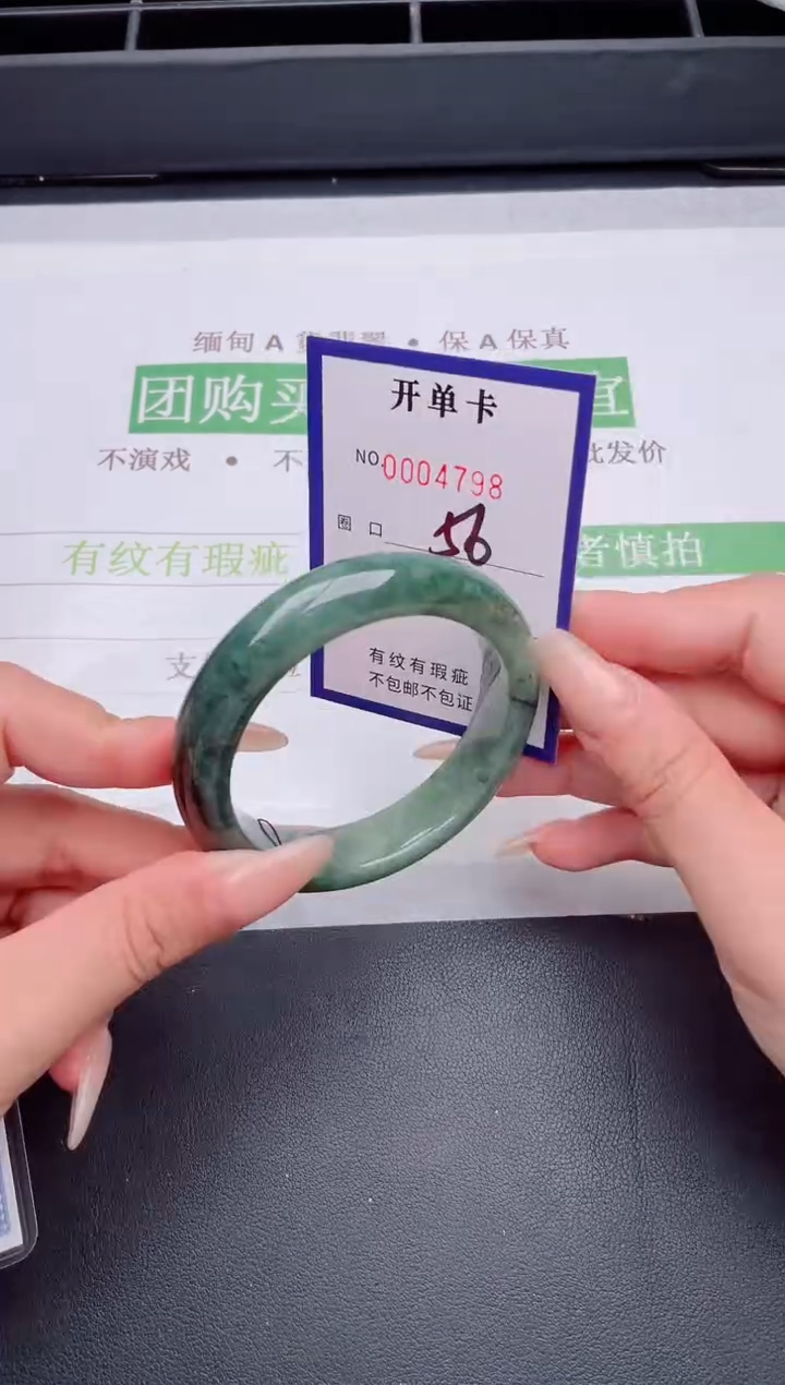 未镶嵌手镯翡翠翡翠手镯未镶嵌