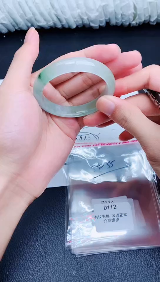 翡翠手镯未镶嵌D112所见即所得