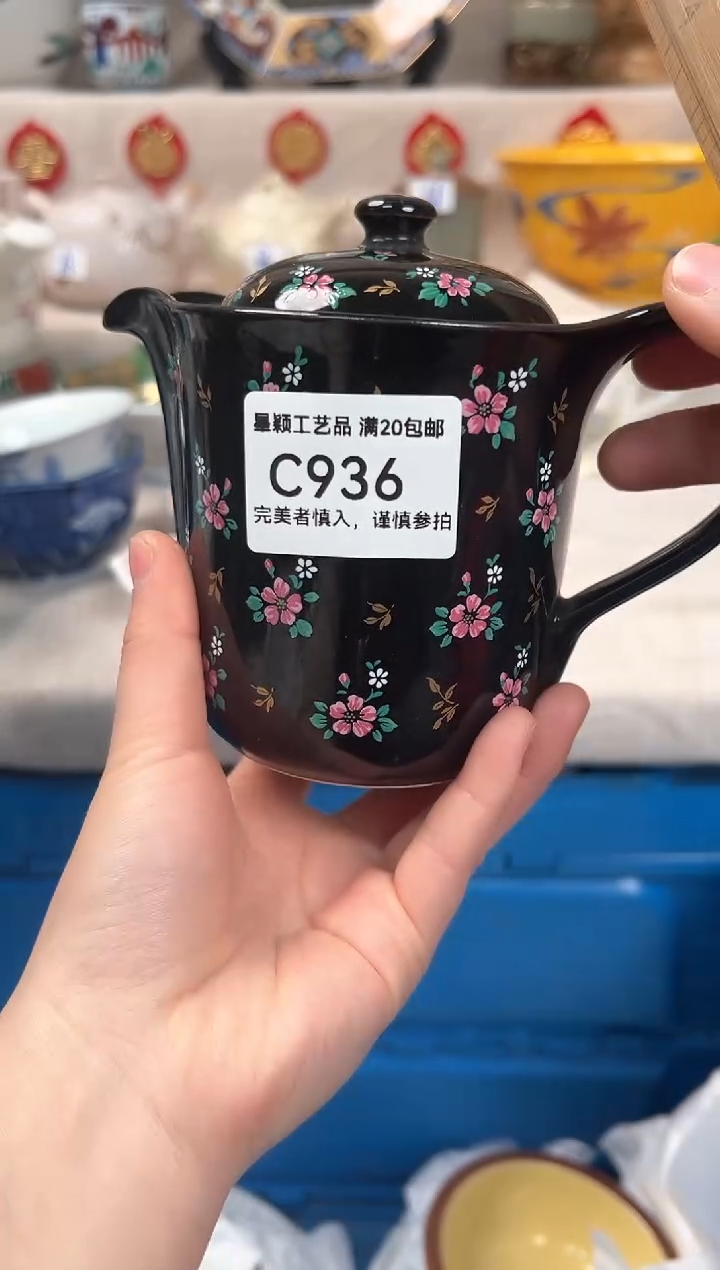 【闪购商品】936C瓷盘 餐具 默认接受微瑕下单