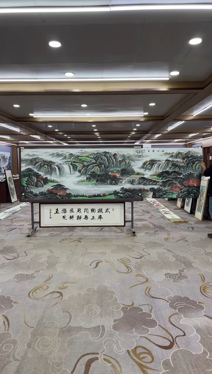 【闪购商品】绘画DC邵明义-小丈二-山水国画