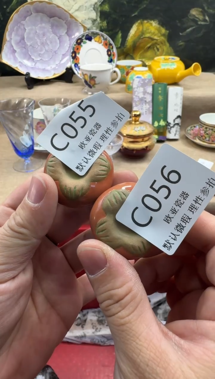 瓷片孙*瓷片    C056