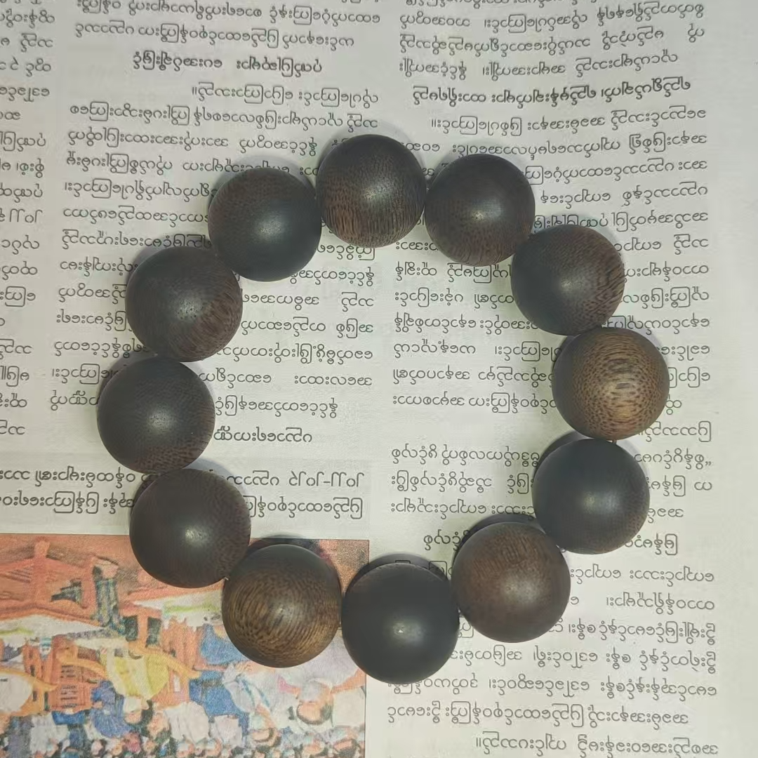 ZXG46G沉香手串2.0cm（多样性发货）