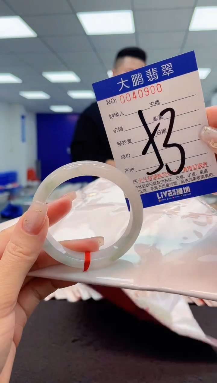 【闪购商品】翡翠手镯未镶嵌AAAAAAAAAA