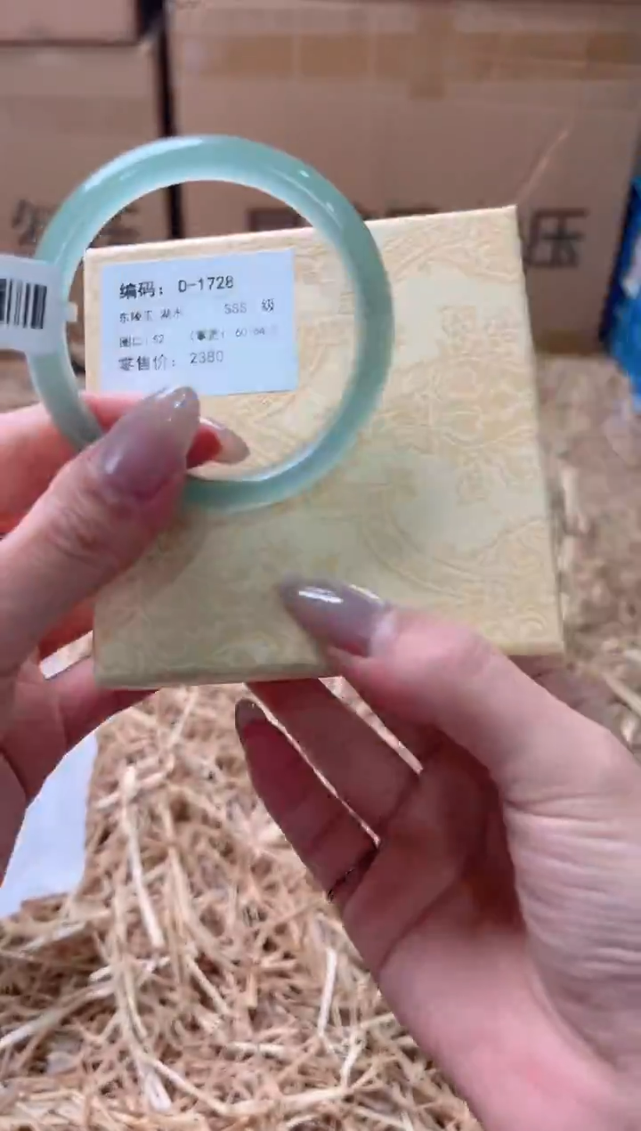 未镶嵌手镯石英质玉D-1728