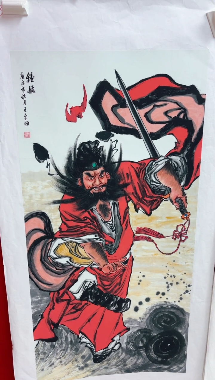 悦白书画年画年画A33