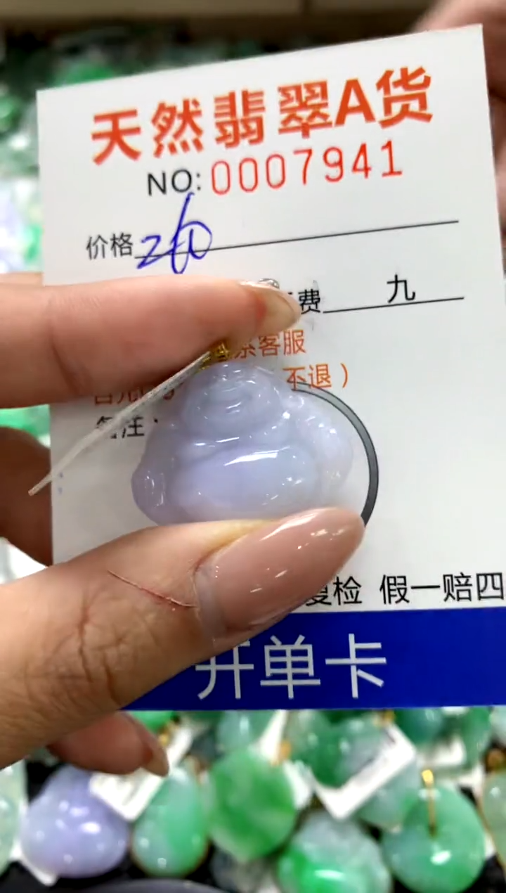 颈饰18K金镶嵌翡翠1111111111111111