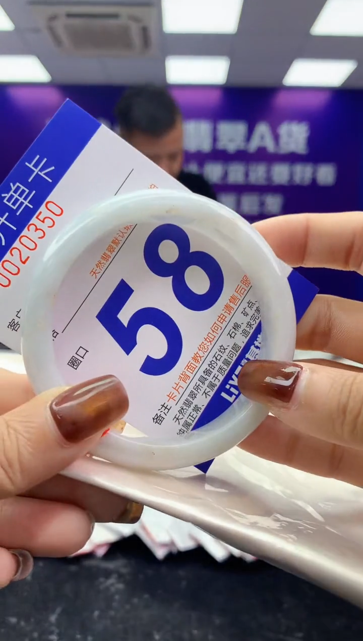 未镶嵌手镯翡翠AAAAAAAAAAAA