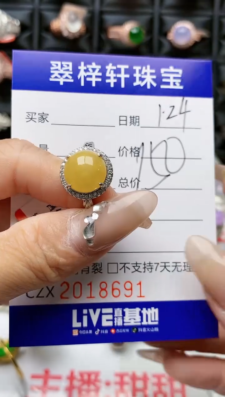 【闪购商品】翡翠戒指银S925镶嵌8691