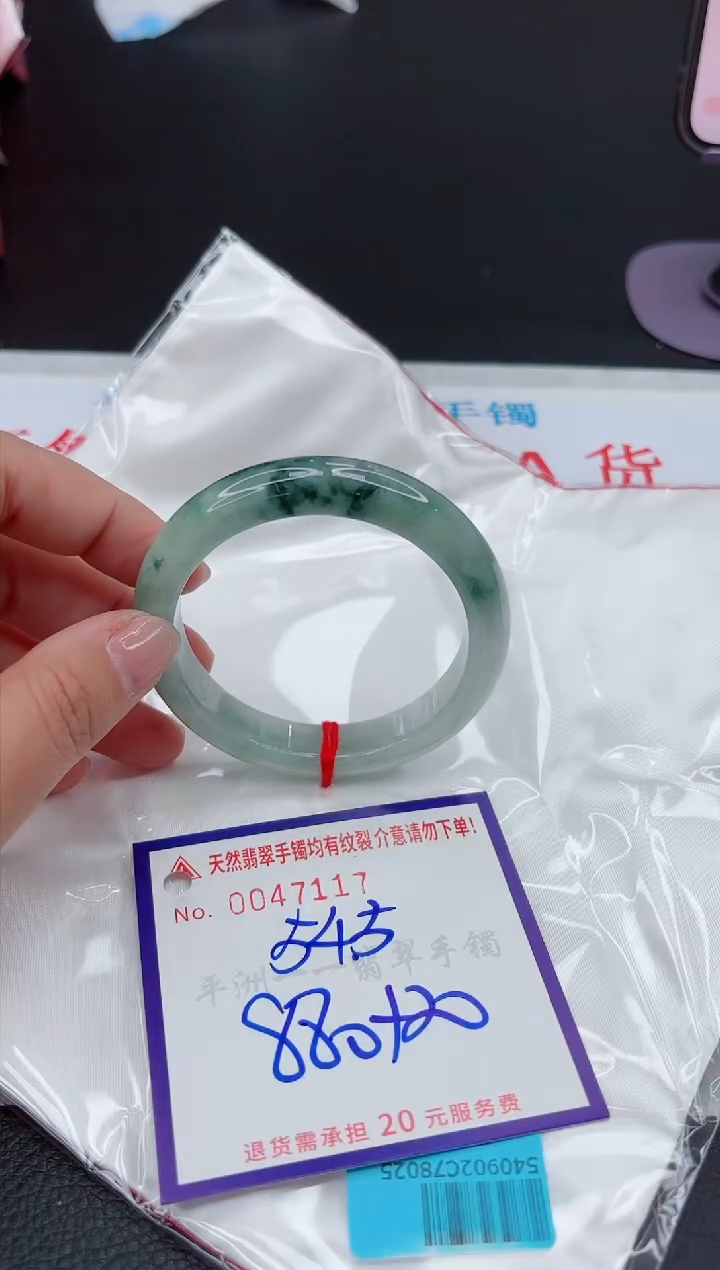 【闪购商品】翡翠手镯未镶嵌111111111111111