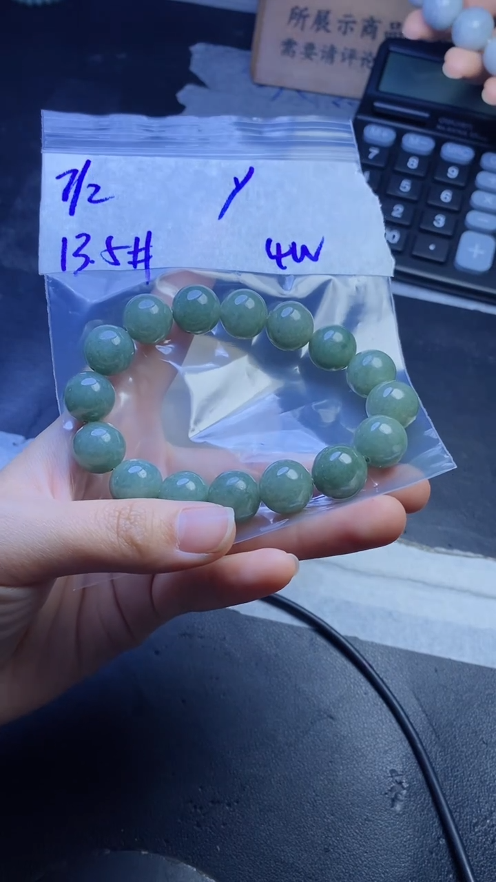 【闪购商品】定制翡翠未镶嵌珠串