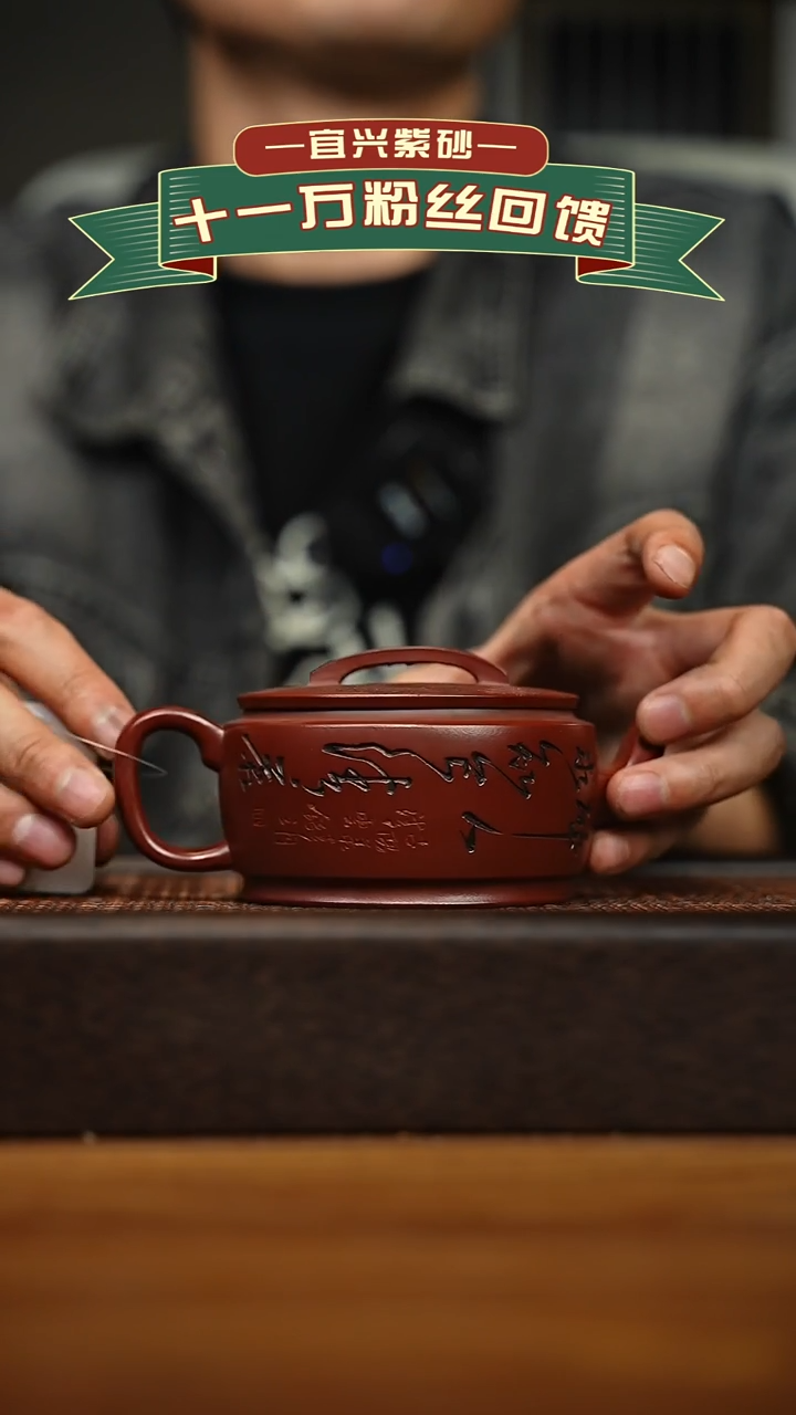 茶壶紫砂宜兴原矿 手工 紫砂壶容量 260cc