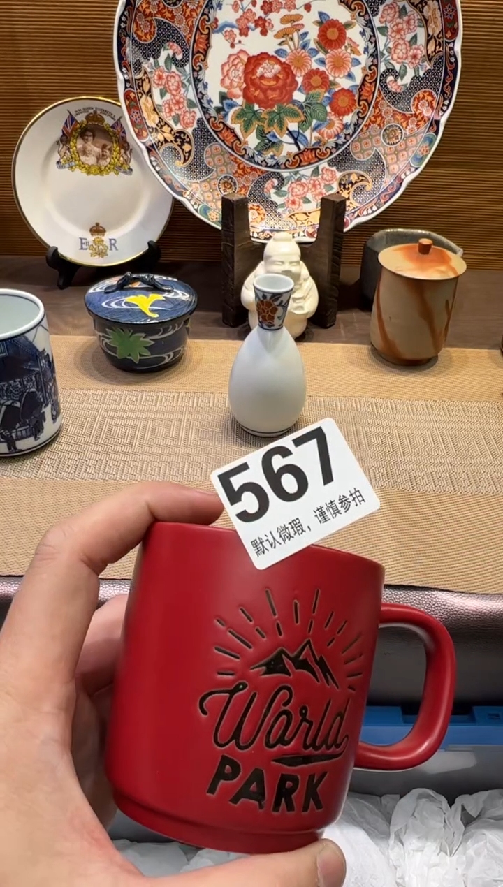 【闪购商品】陶瓷陶瓷陶瓷陶瓷陶瓷