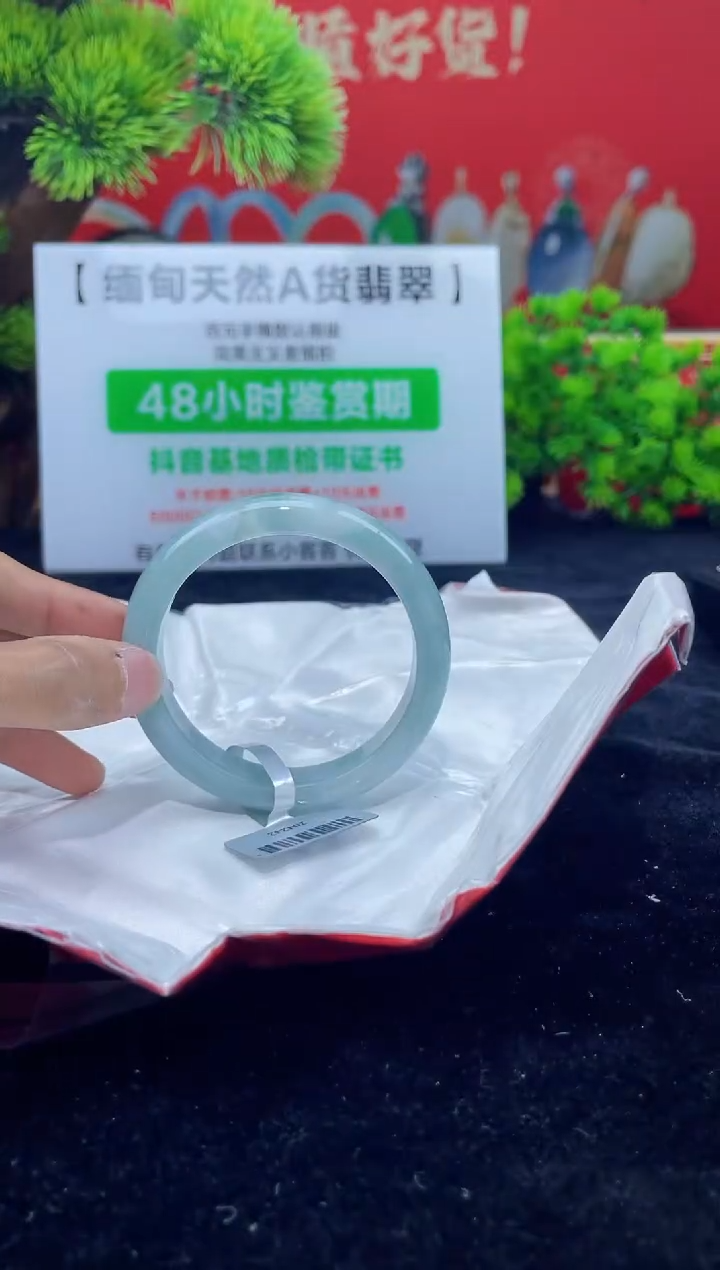 【闪购商品】翡翠手镯未镶嵌5手镯