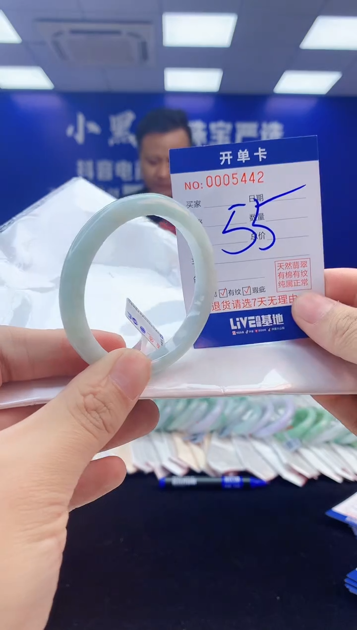 【闪购商品】翡翠手镯未镶嵌3翡翠天然A货手镯