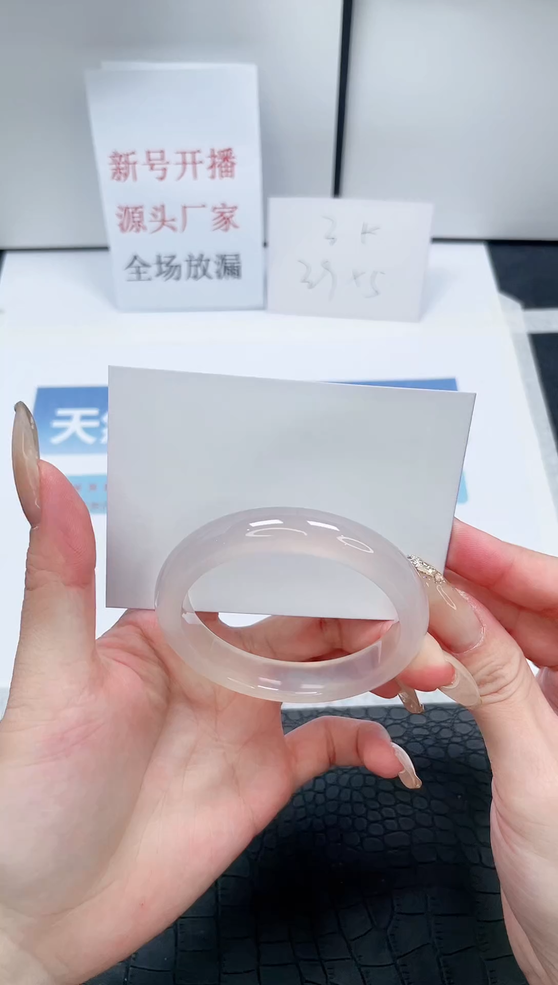 【闪购商品】石英质玉手镯未镶嵌W35-52.4