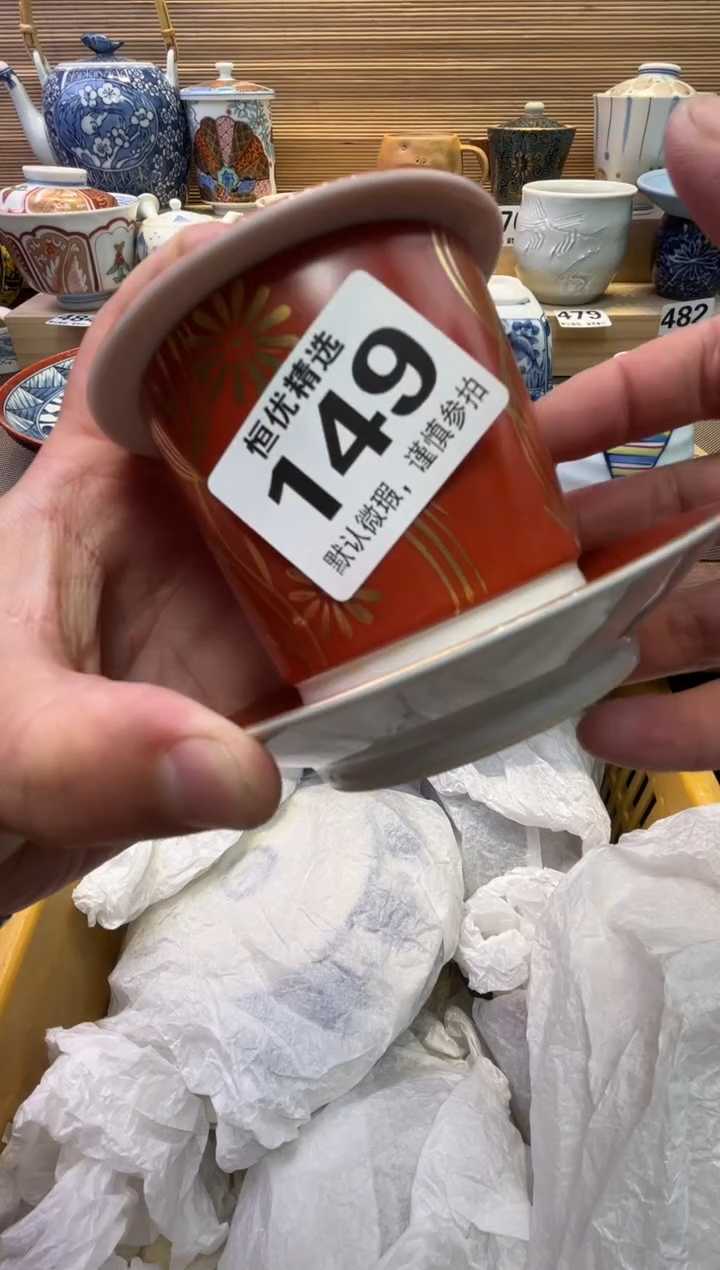 瓷片班****儿陶瓷瓷器瓷器瓷器瓷器