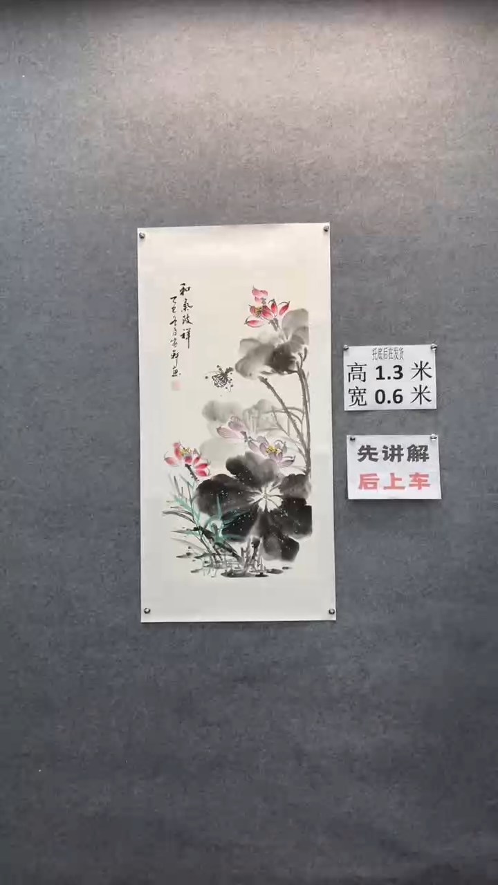 国画罗家轩《荷花》国画挂客厅沙发背景墙国画办公茶室，收藏、送礼