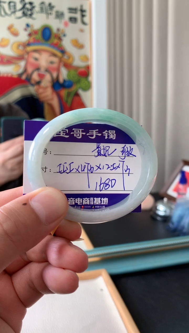 【闪购商品】翡翠手镯未镶嵌翡翠手镯