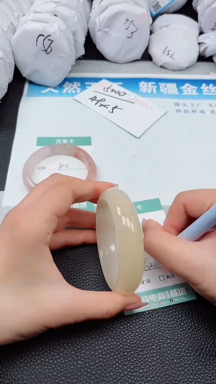 【闪购商品】石英质玉手镯未镶嵌A571