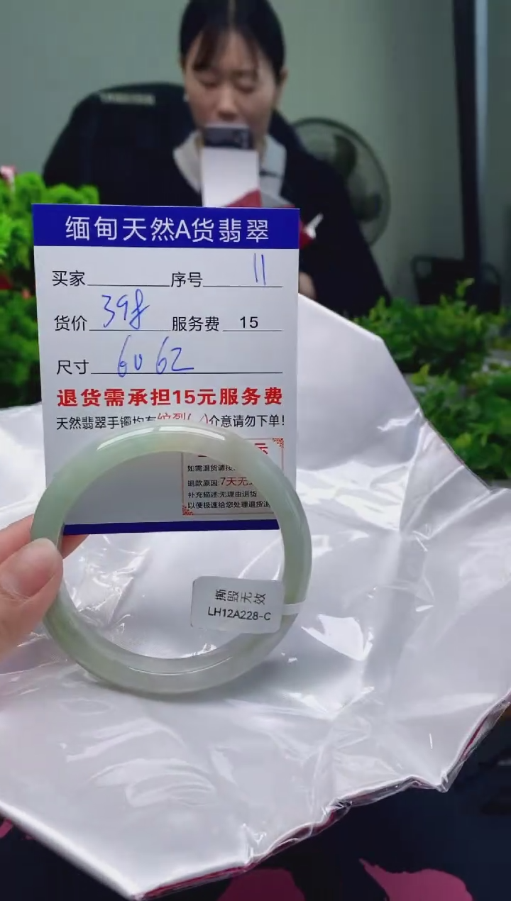 翡翠手镯未镶嵌11缅甸天然A货翡翠需包容瑕疵，介意慎拍