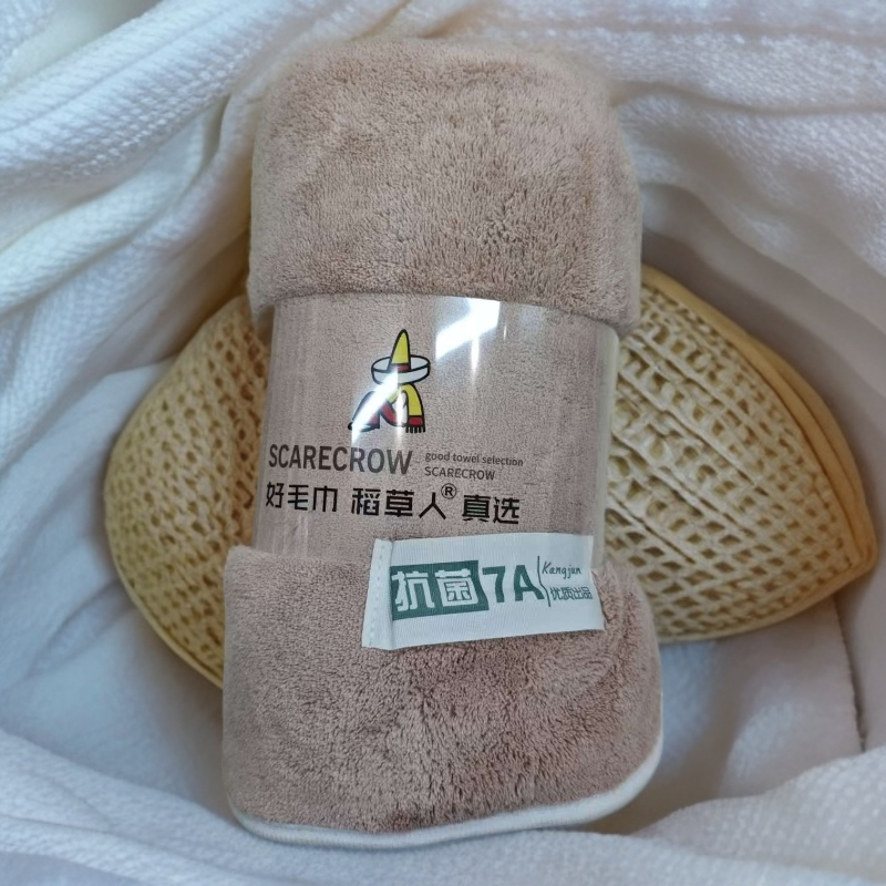 【颜色随机】稻草人7A抗菌浴巾70*140