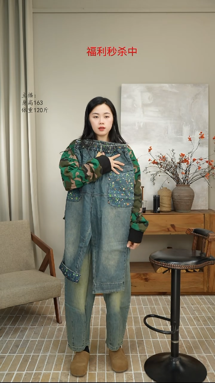 牛仔裤彩色口袋 2579