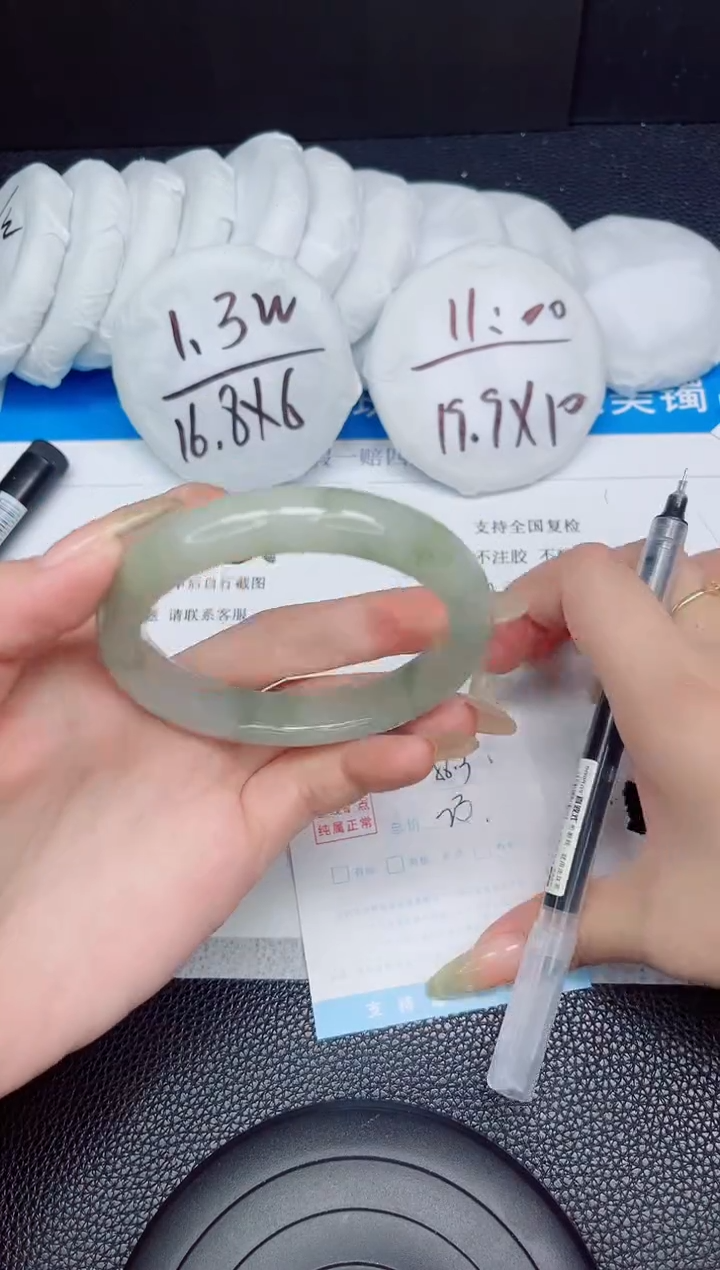 石英质玉手镯未镶嵌294-58.3