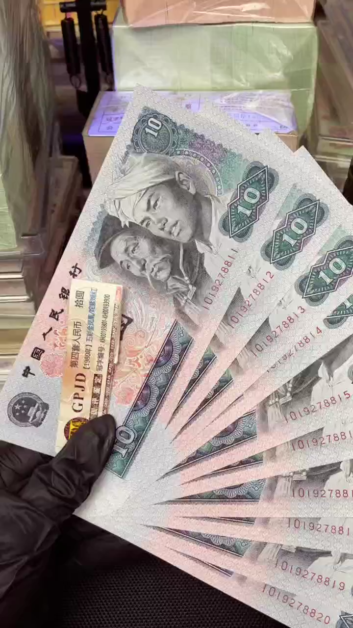 【闪购商品】8010   IO数字冠标十