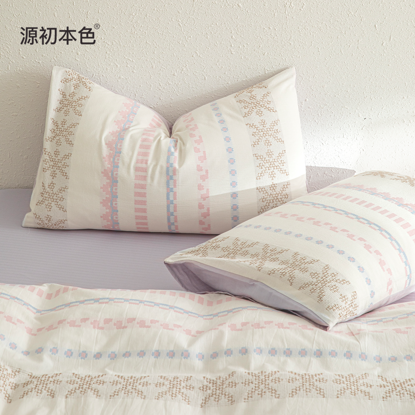 源初本色北欧简约条纹提花全棉单件卧室被套款亲肤肌理感纯棉被罩