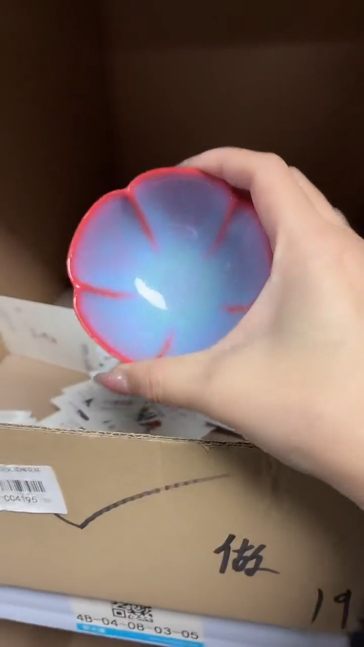 闪购商品闪购商品@@CC4195